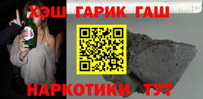 COCAINE Балаково