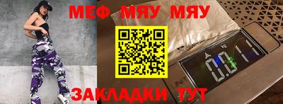 COCAINE Балаково