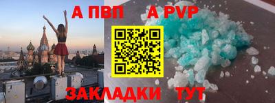 MDMA Волжск