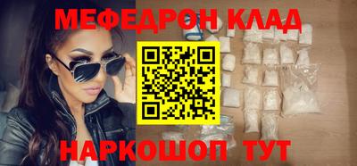 таблы Берёзовский