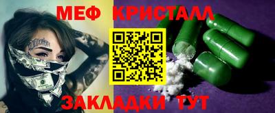 первитин Волжский