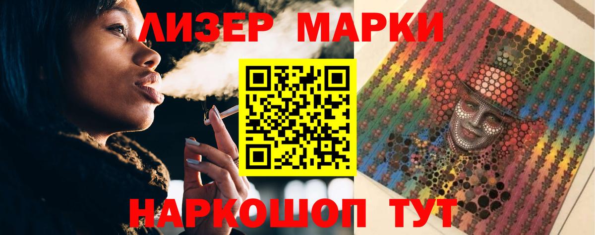 LSD-25 экстази кислота  Вход с VPN  Добрянка 