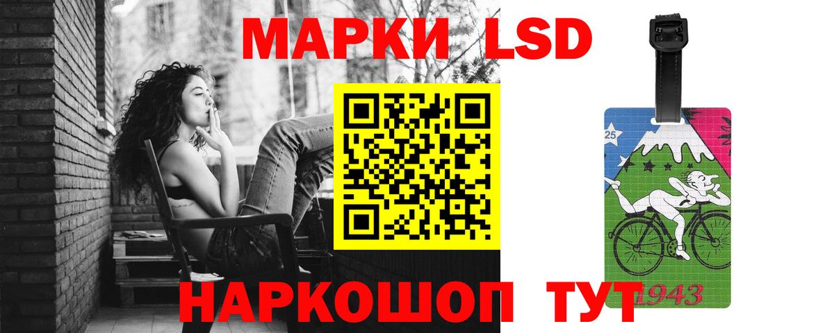 LSD-25 экстази  Лсд 25 экстази кислота  Добрянка  Лсд 25 экстази кислота 