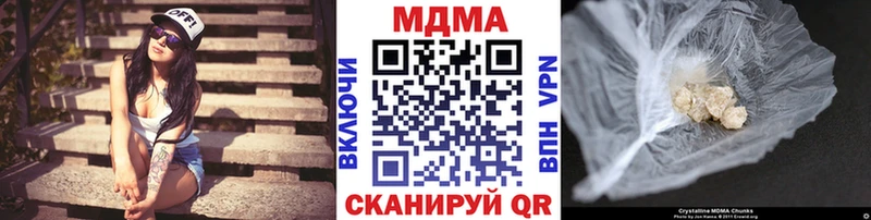 kraken маркетплейс  Добрянка  МДМА crystal  купить закладку 