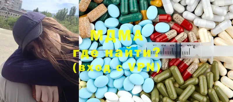 MDMA VHQ  Добрянка 