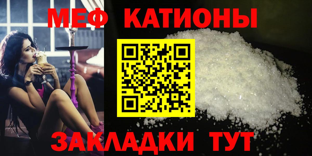 Добрянка  Меф mephedrone  Вход с VPN  кракен   Меф кристаллы  Мефедрон 