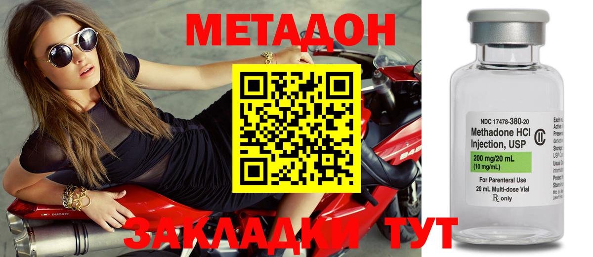Гашиш  Добрянка  МЕФ кристаллы  Меф МЯУ МЯУ кристаллы  ГАШ  Codein  Каннабис  COCAIN 