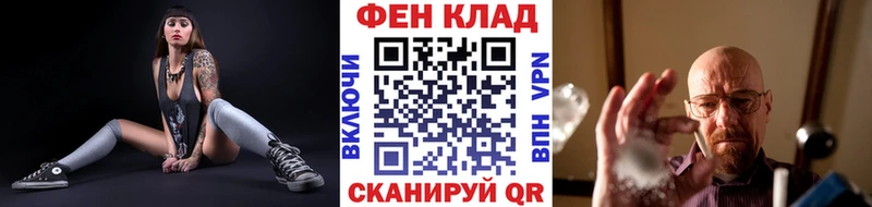 Метамфетамин витя Добрянка