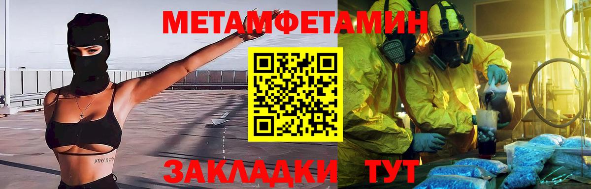 Добрянка  Первитин винт  Первитин винт  Вход с VPN 