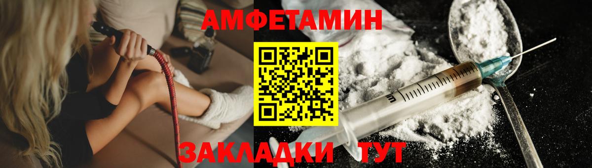 Первитин винт Добрянка