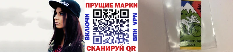 Марки 25I-NBOMe 1,5мг  как найти закладки  Добрянка 