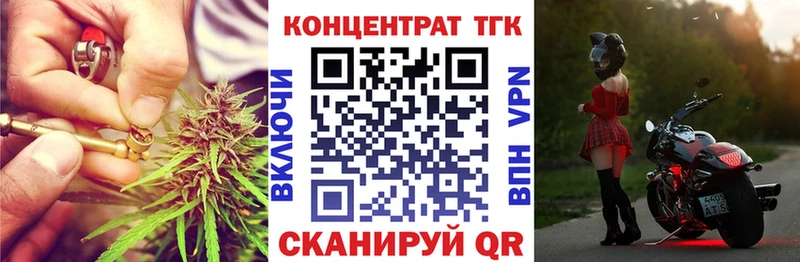 Дистиллят ТГК вейп MEGA ССЫЛКА Добрянка