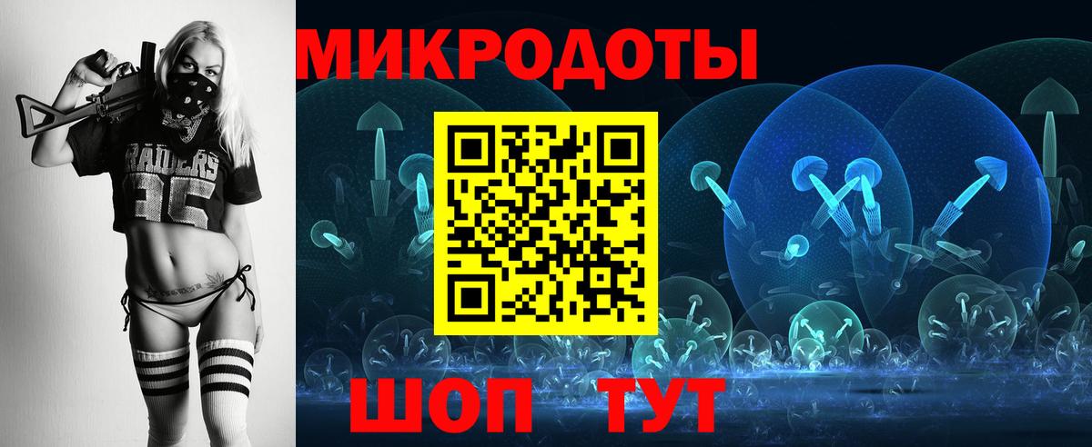 XTC  Каннабис  А ПВП  Марки  КОКАИН  Добрянка  Гарик  Хэш  Мефедрон  Вход с VPN 
