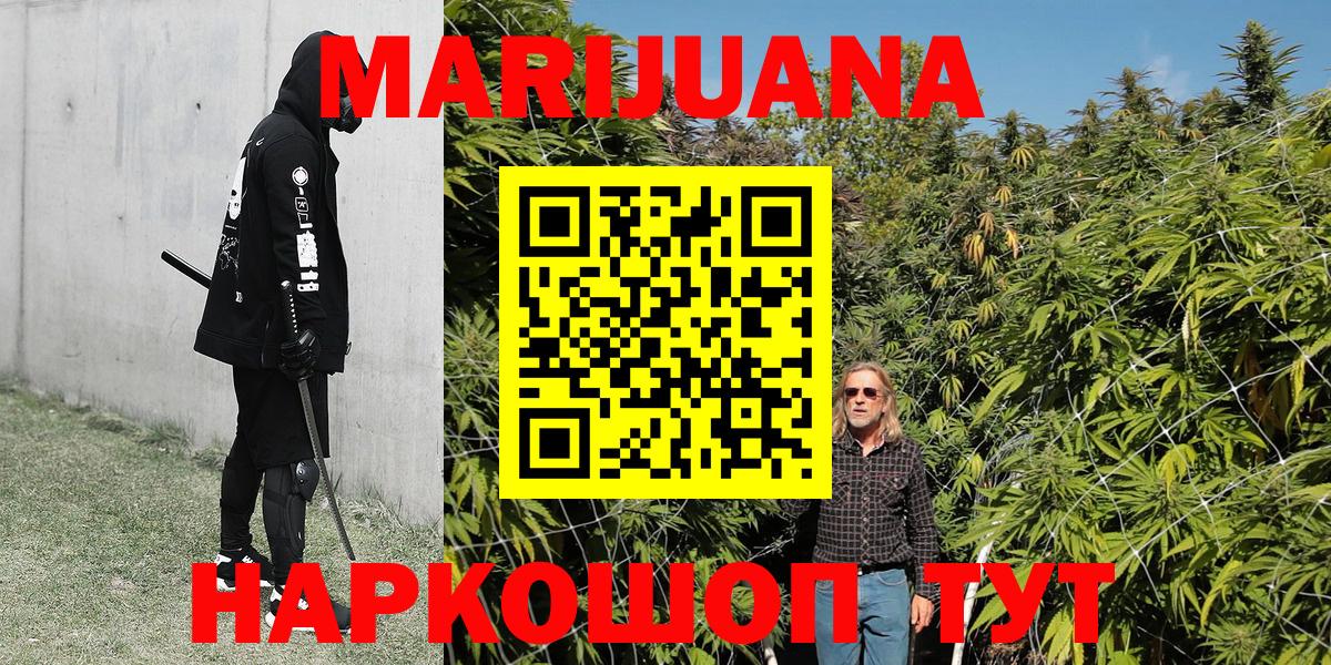 Бошки марихуана сатива  МАРИХУАНА тримм  Бошки Шишки планчик  Добрянка 